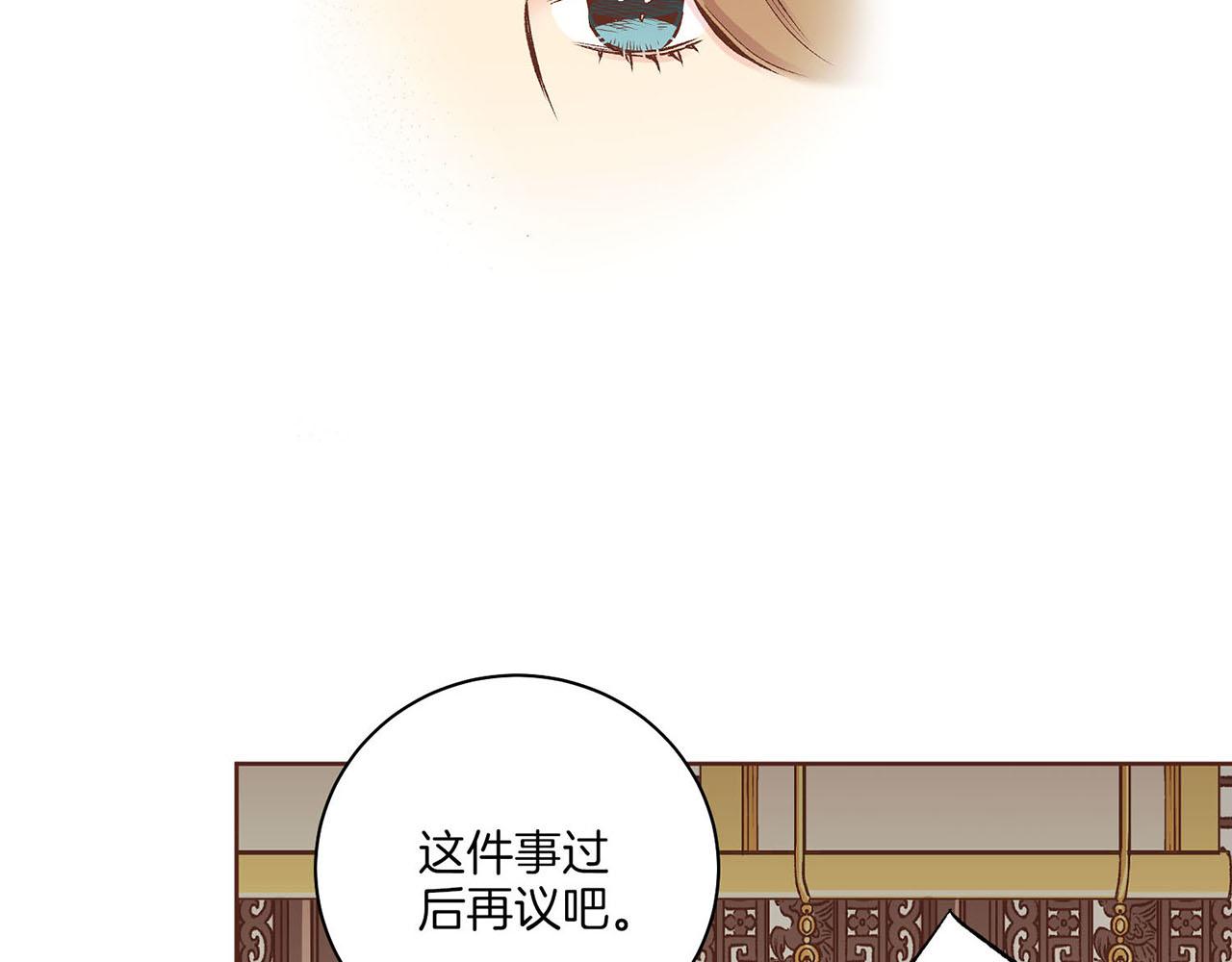 第216话 付出真心得来的是恶意(1/3)-第217话