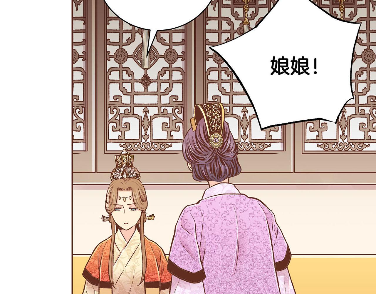 第216话 付出真心得来的是恶意(1/3)-第217话