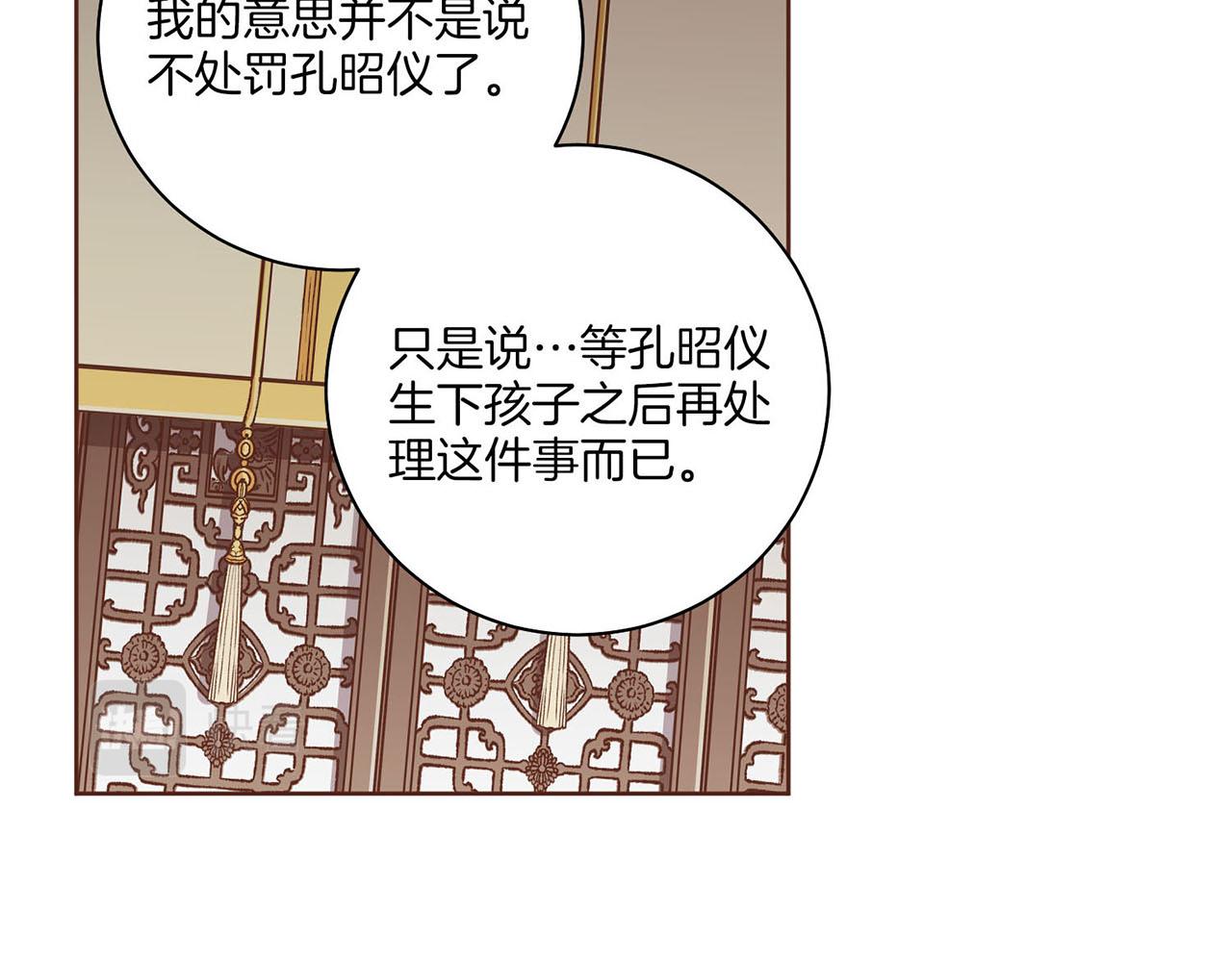 第216话 付出真心得来的是恶意(1/3)-第217话