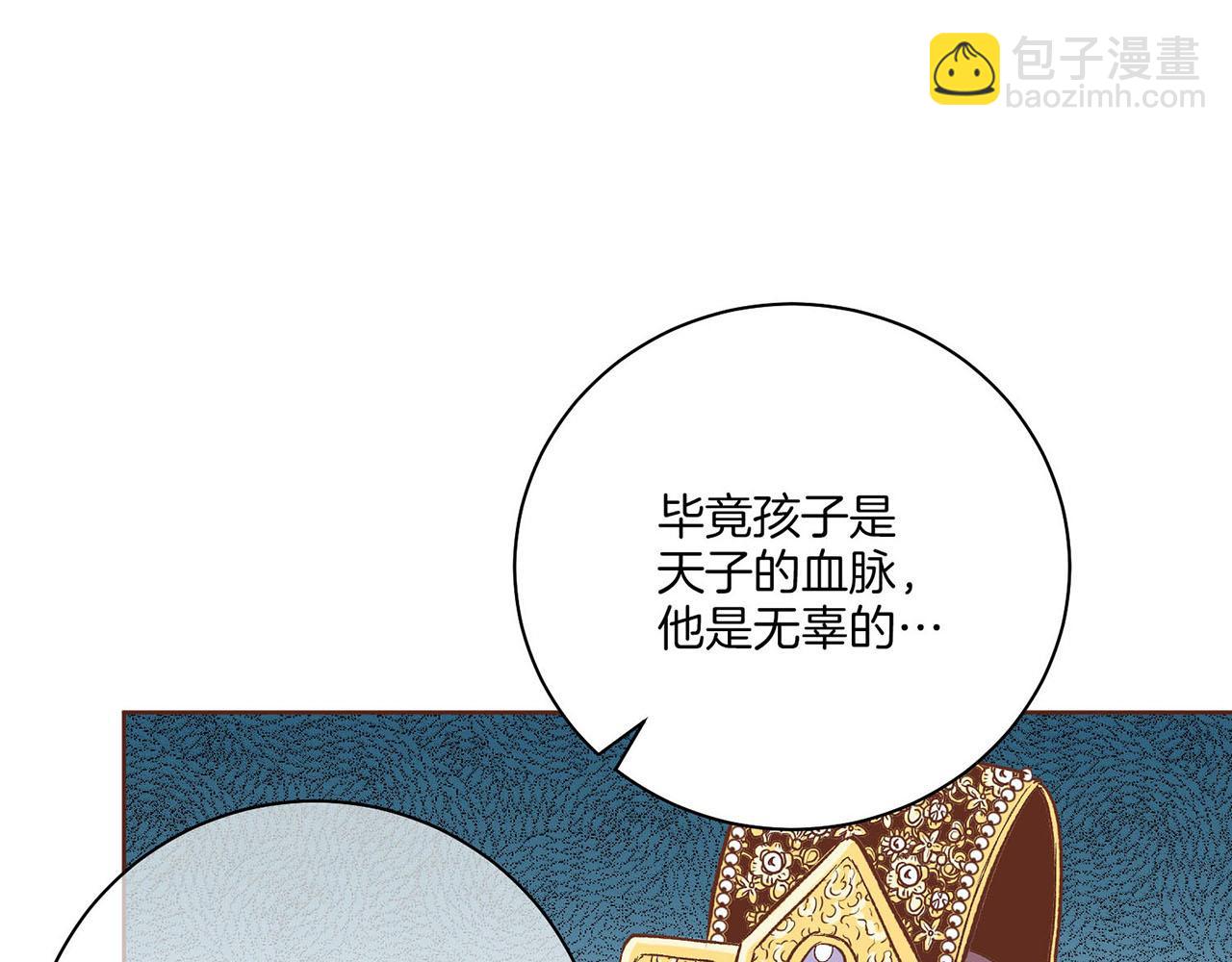 第216话 付出真心得来的是恶意(1/3)-第217话