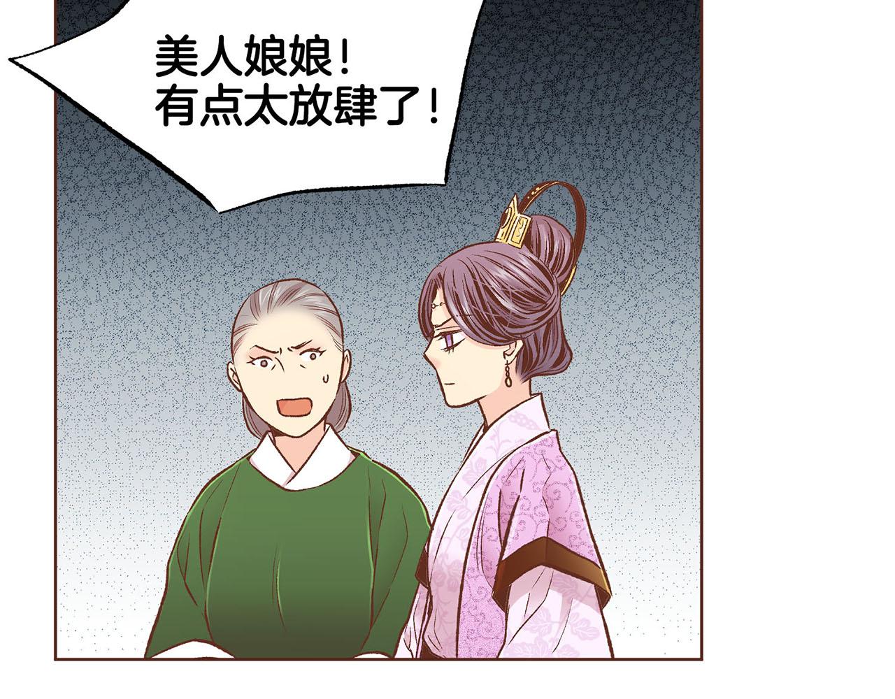 第216话 付出真心得来的是恶意(1/3)-第217话