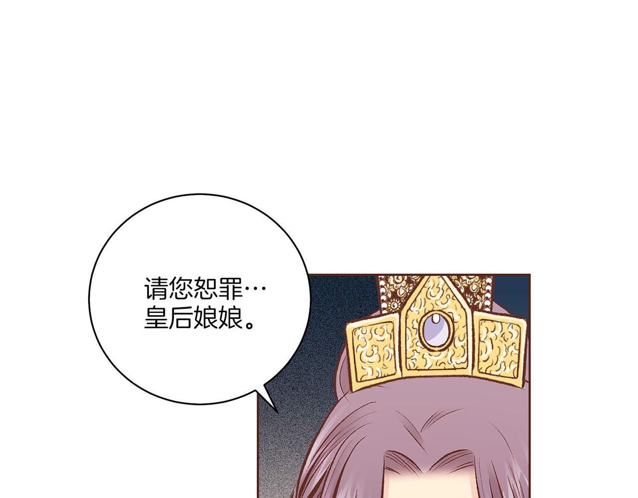 第216话 付出真心得来的是恶意(1/3)-第217话