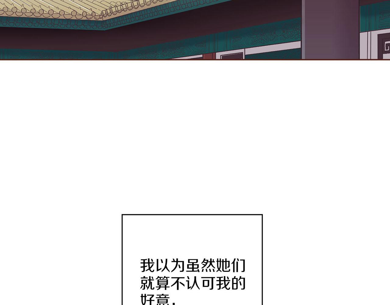 第216话 付出真心得来的是恶意(1/3)-第217话