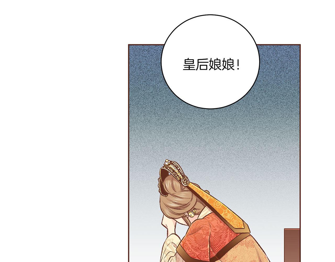 第216话 付出真心得来的是恶意(1/3)-第217话