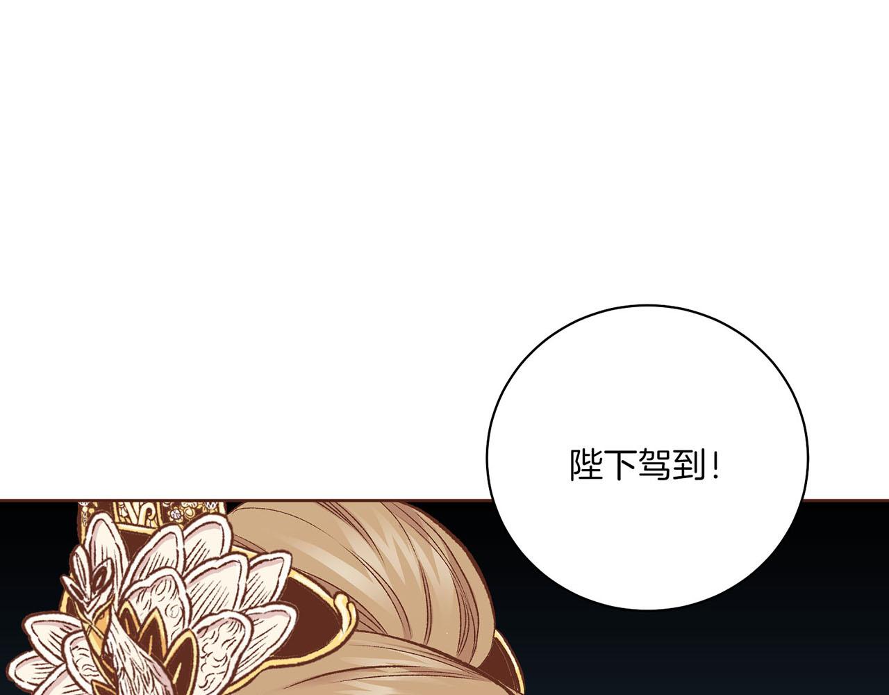 第216话 付出真心得来的是恶意(1/3)-第217话