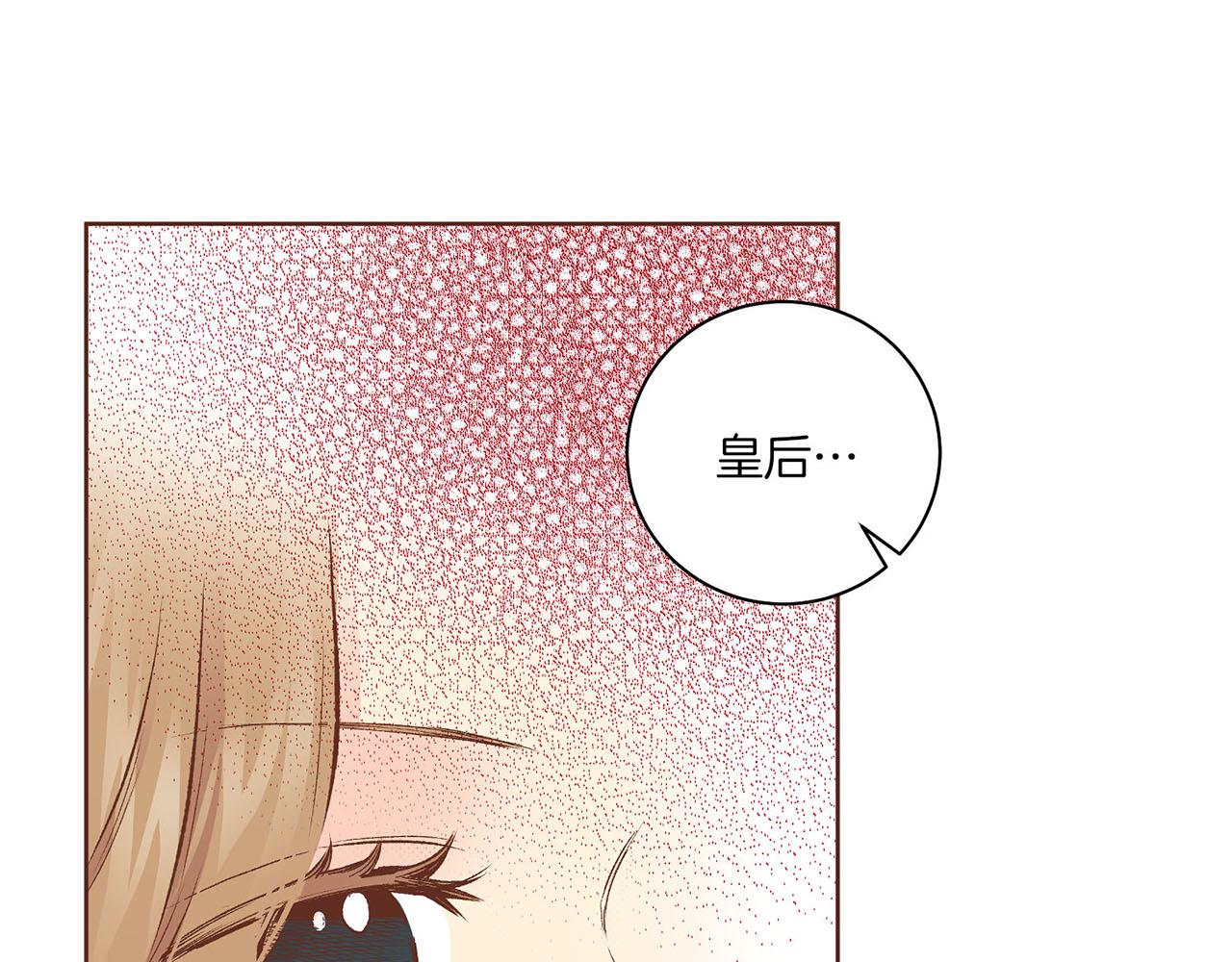 第216话 付出真心得来的是恶意(1/3)-第217话