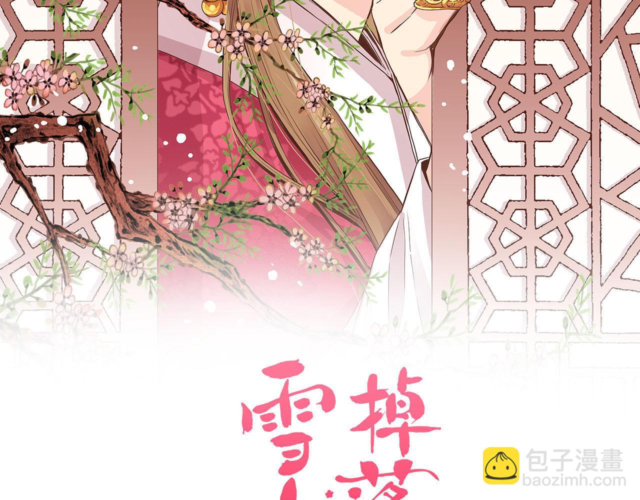 第218话 孔昭仪临盆(1/2)-第219话