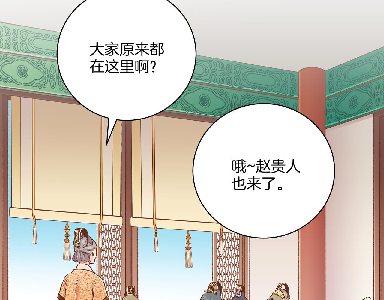 第218话 孔昭仪临盆(1/2)-第219话