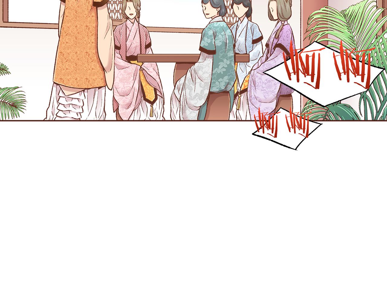 第218话 孔昭仪临盆(1/2)-第219话