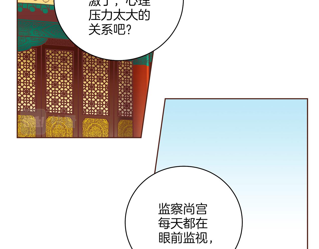 第218话 孔昭仪临盆(1/2)-第219话