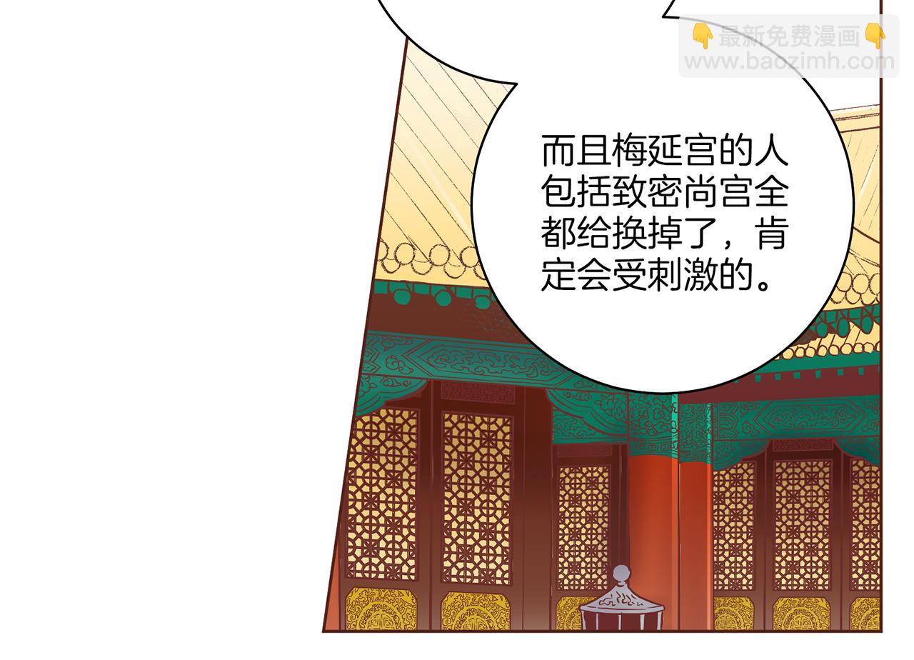 第218话 孔昭仪临盆(1/2)-第219话