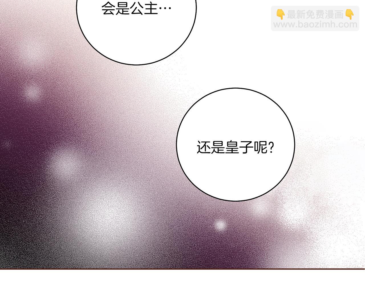 第218话 孔昭仪临盆(1/2)-第219话