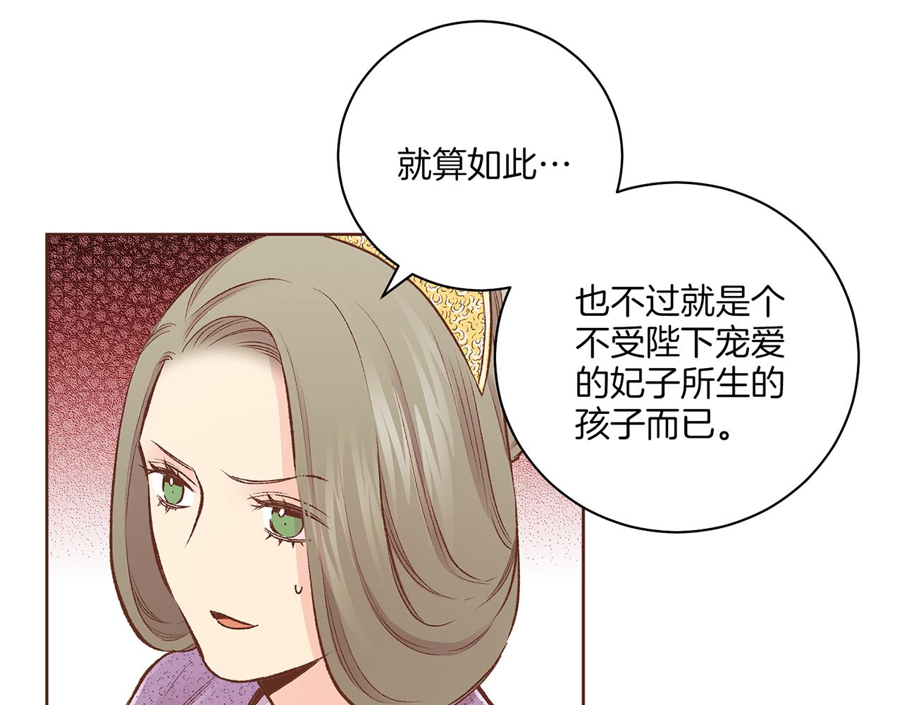 第218话 孔昭仪临盆(1/2)-第219话
