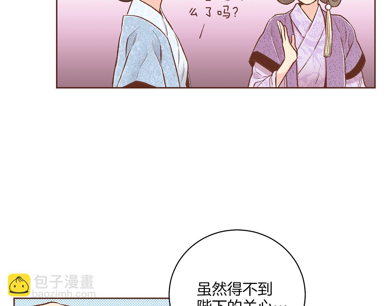 第218话 孔昭仪临盆(1/2)-第219话