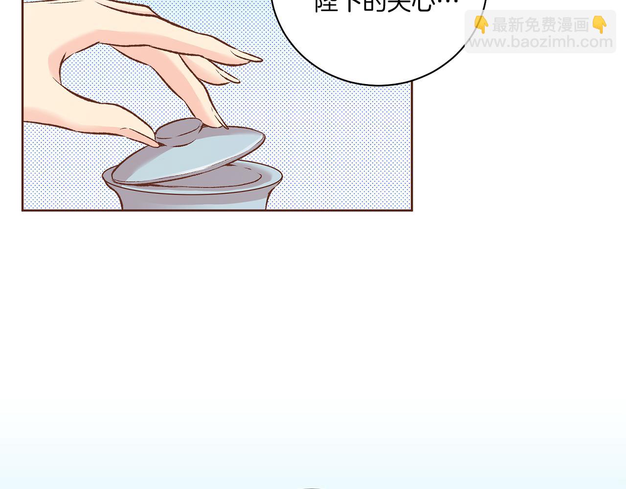 第218话 孔昭仪临盆(1/2)-第219话