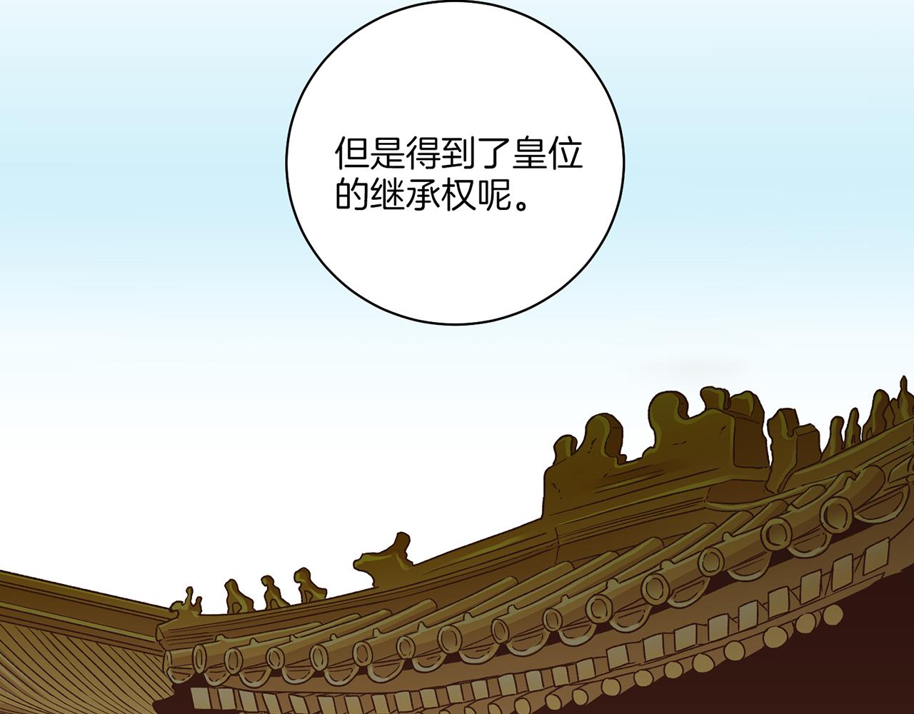 第218话 孔昭仪临盆(1/2)-第219话