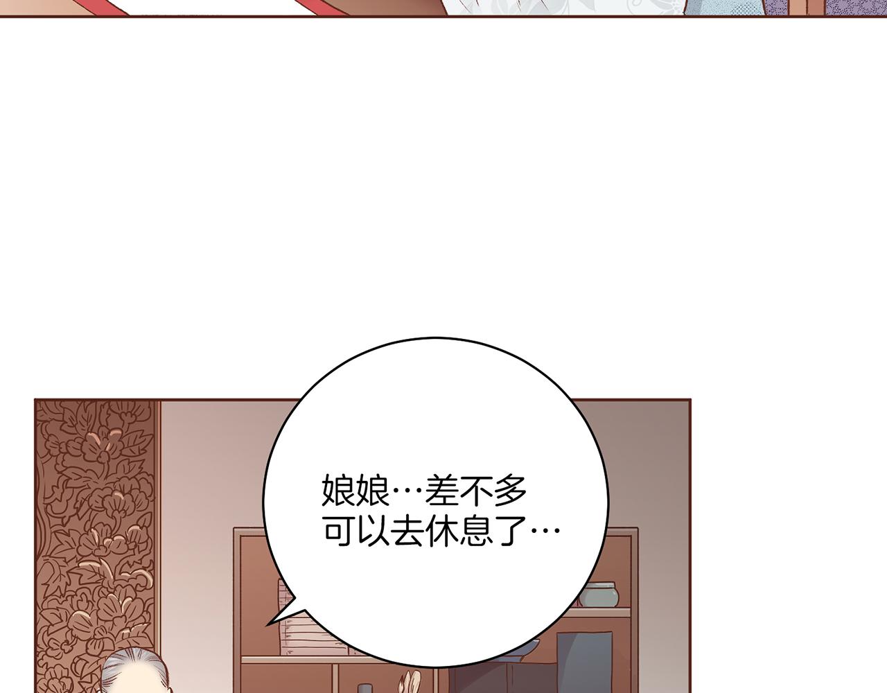 第218话 孔昭仪临盆(1/2)-第219话