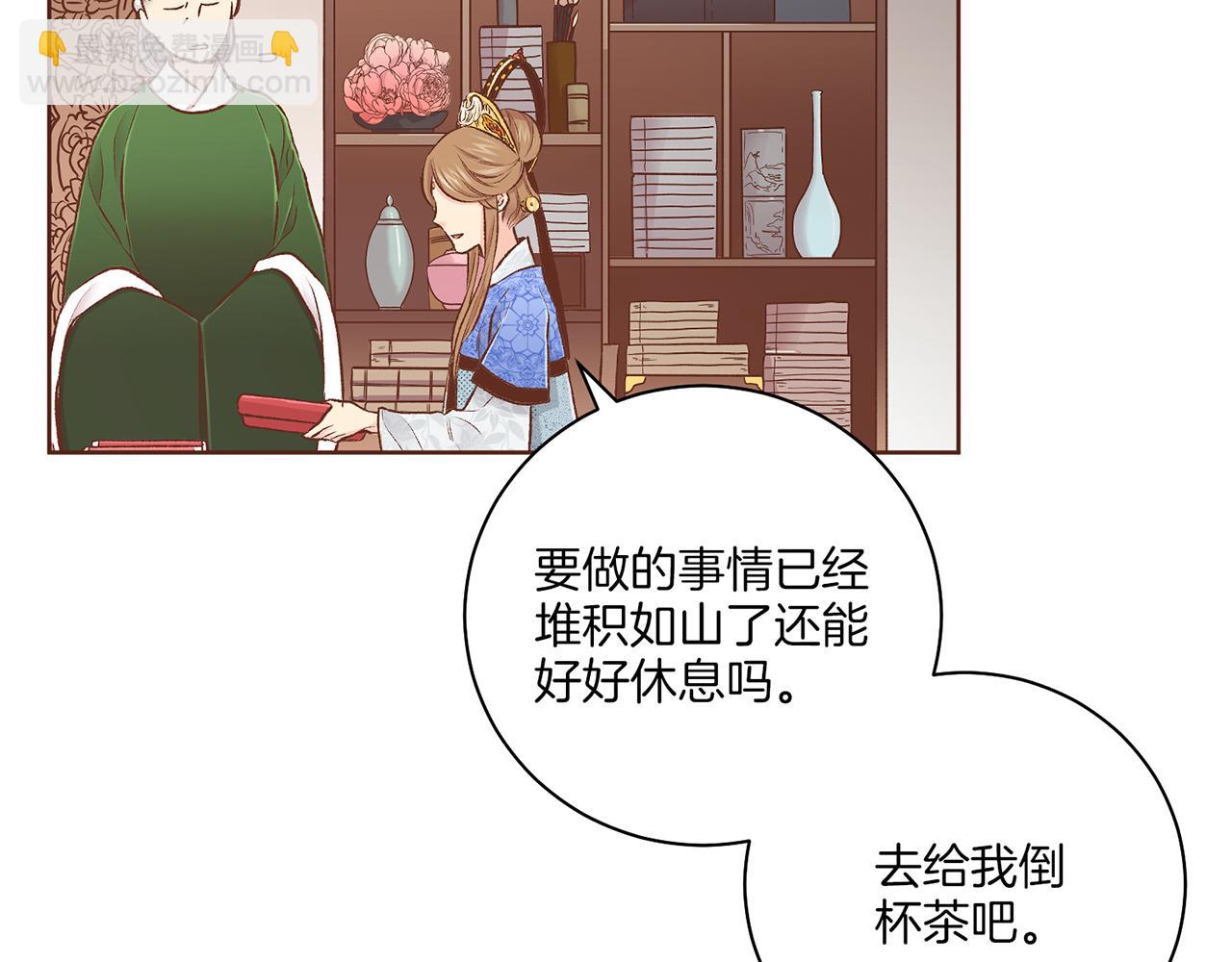 第218话 孔昭仪临盆(1/2)-第219话