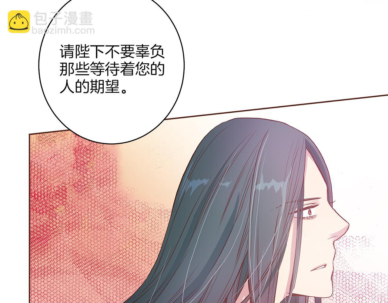 第22话 美人拜访(1/3)-第23话