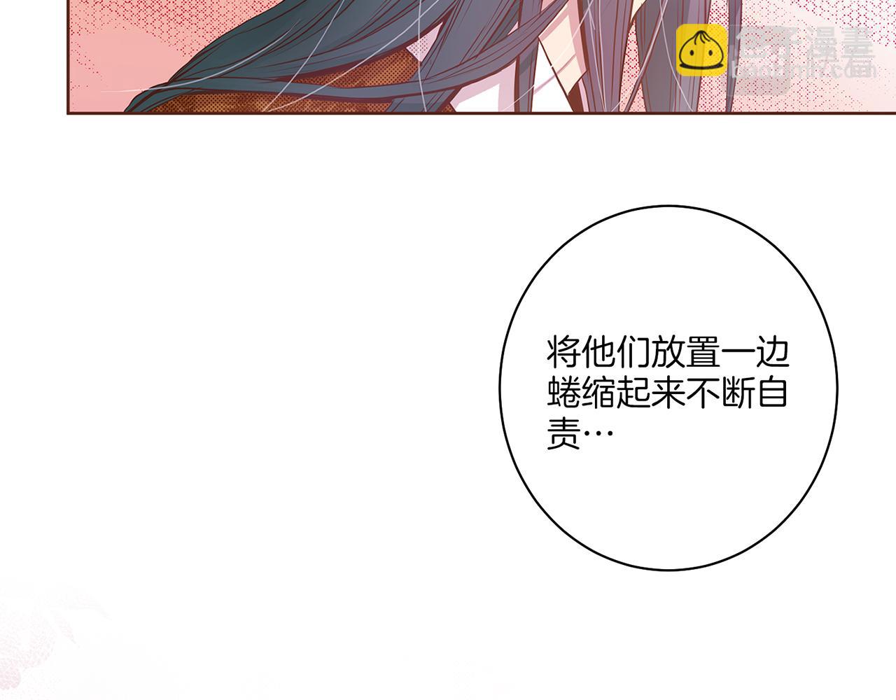 第22话 美人拜访(1/3)-第23话