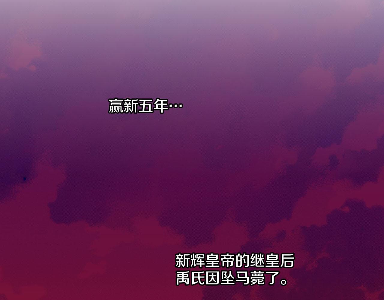 第22话 美人拜访(1/3)-第23话