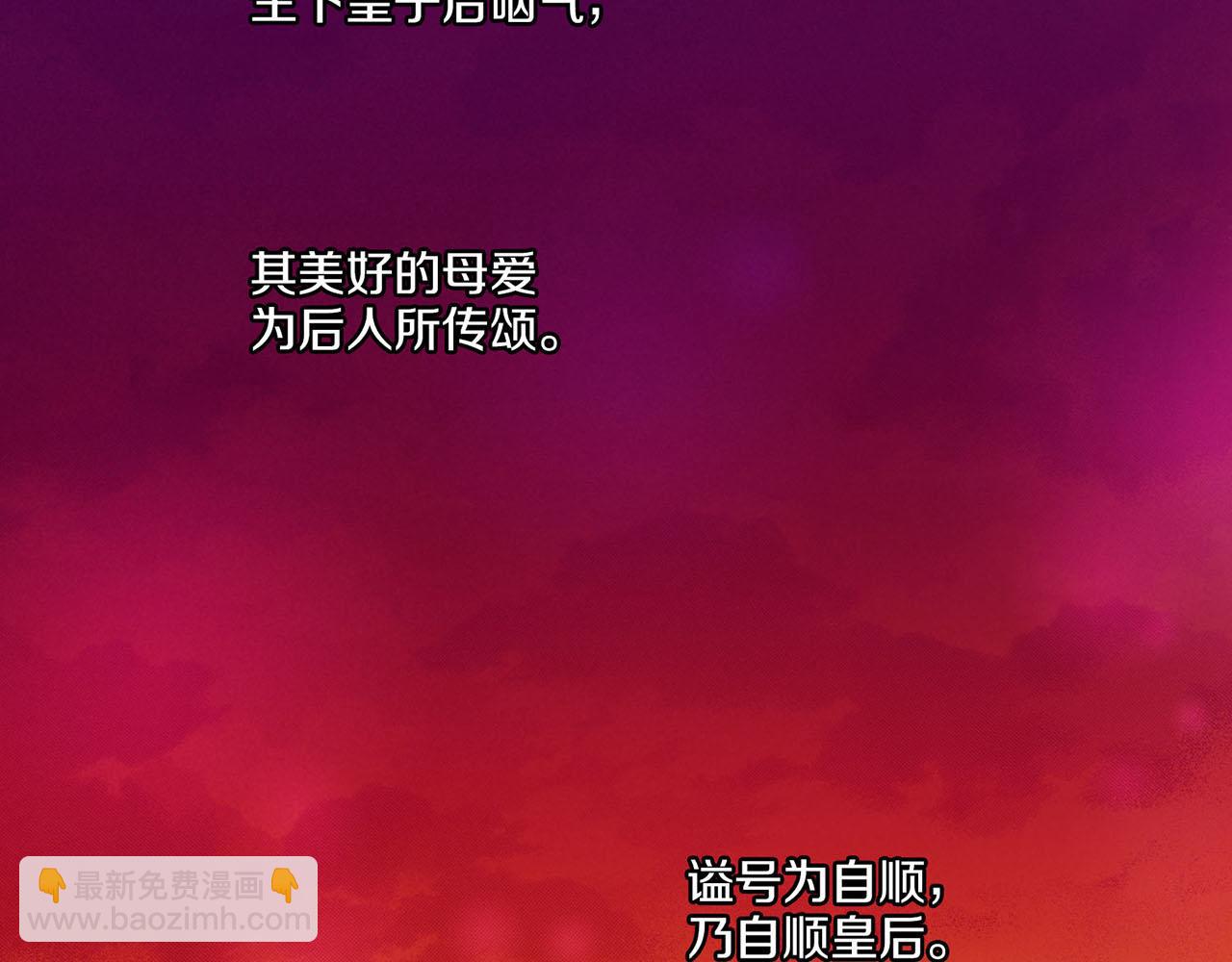 第22话 美人拜访(1/3)-第23话