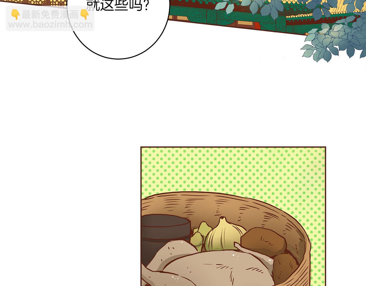 第22话 美人拜访(1/3)-第23话