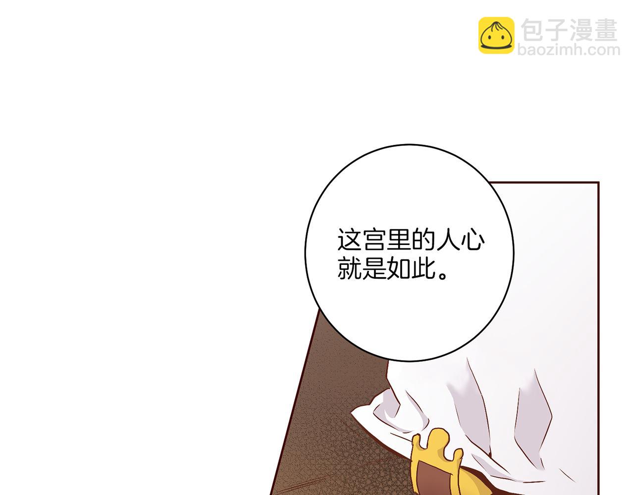 第22话 美人拜访(1/3)-第23话