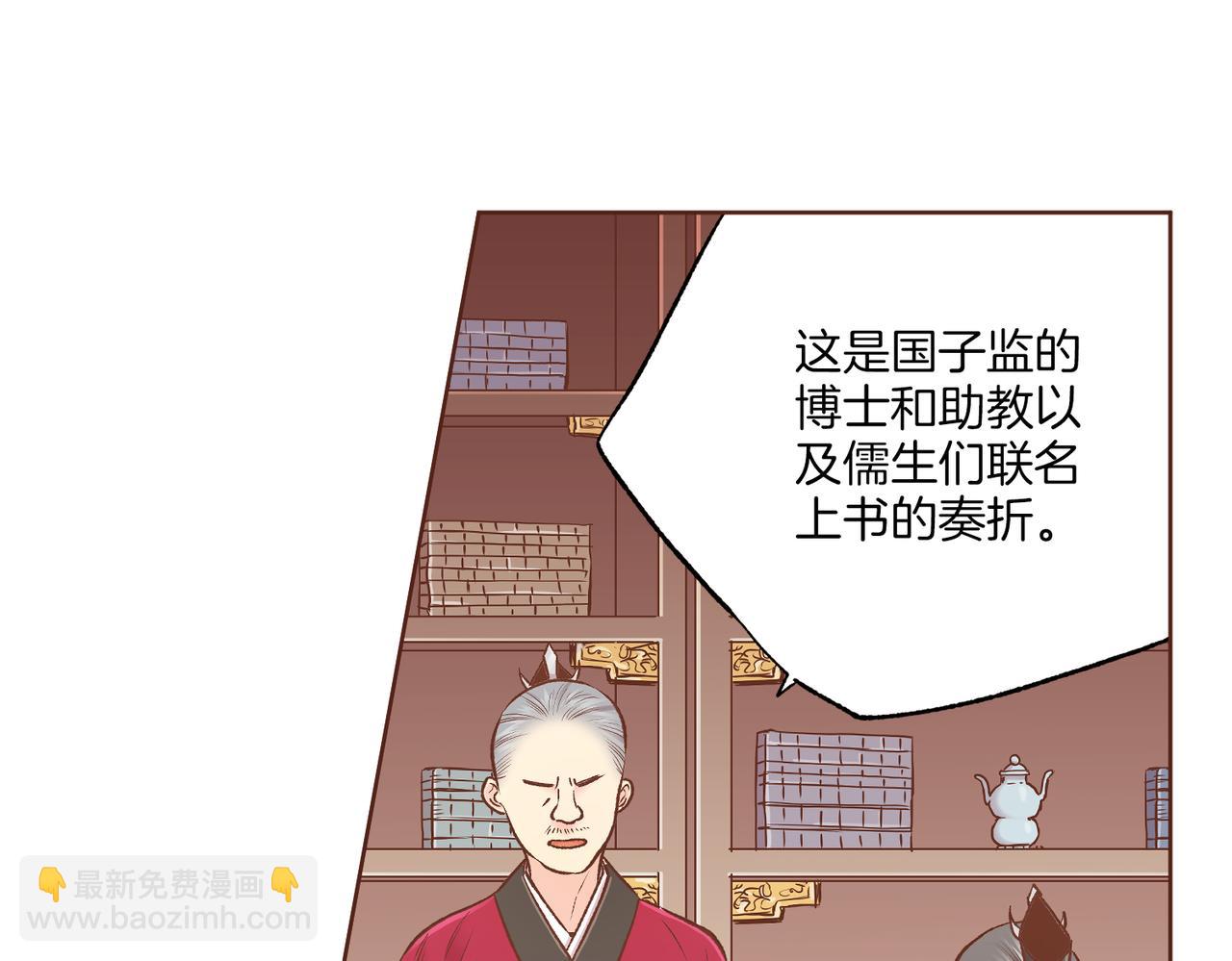 第220话 商讨进宫(1/3)-第221话