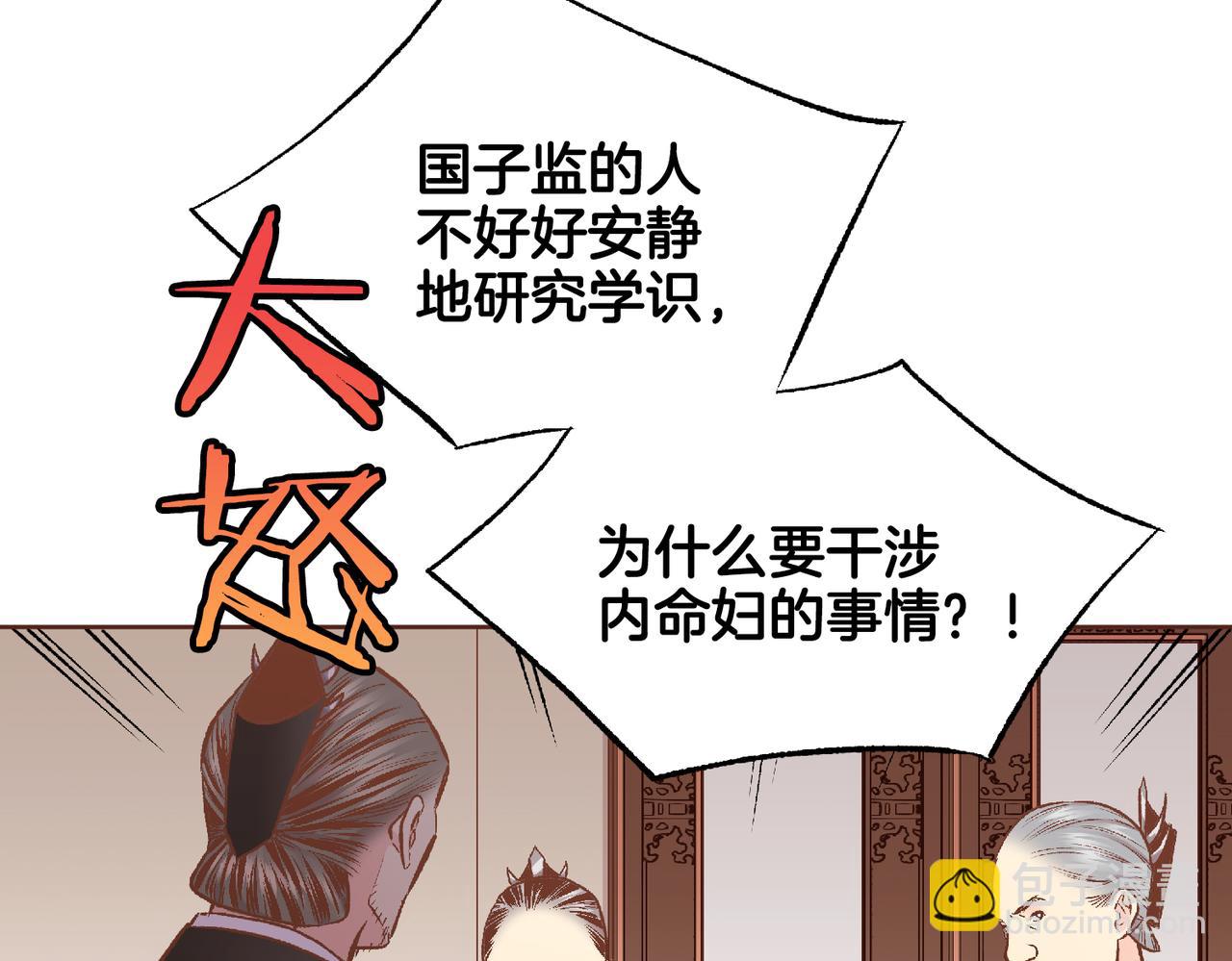 第220话 商讨进宫(1/3)-第221话