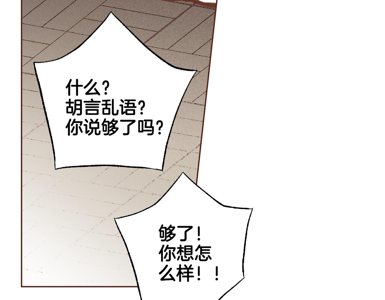 第220话 商讨进宫(1/3)-第221话
