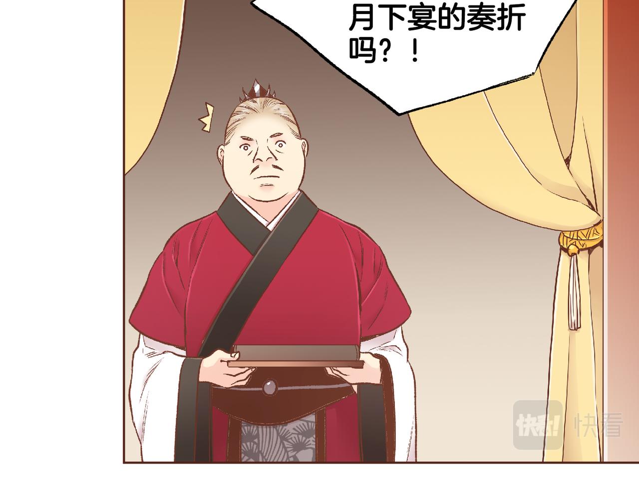 第220话 商讨进宫(1/3)-第221话