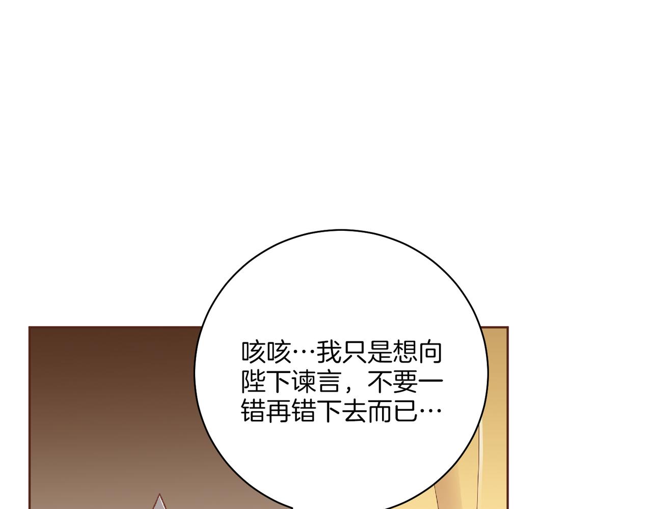 第220话 商讨进宫(1/3)-第221话