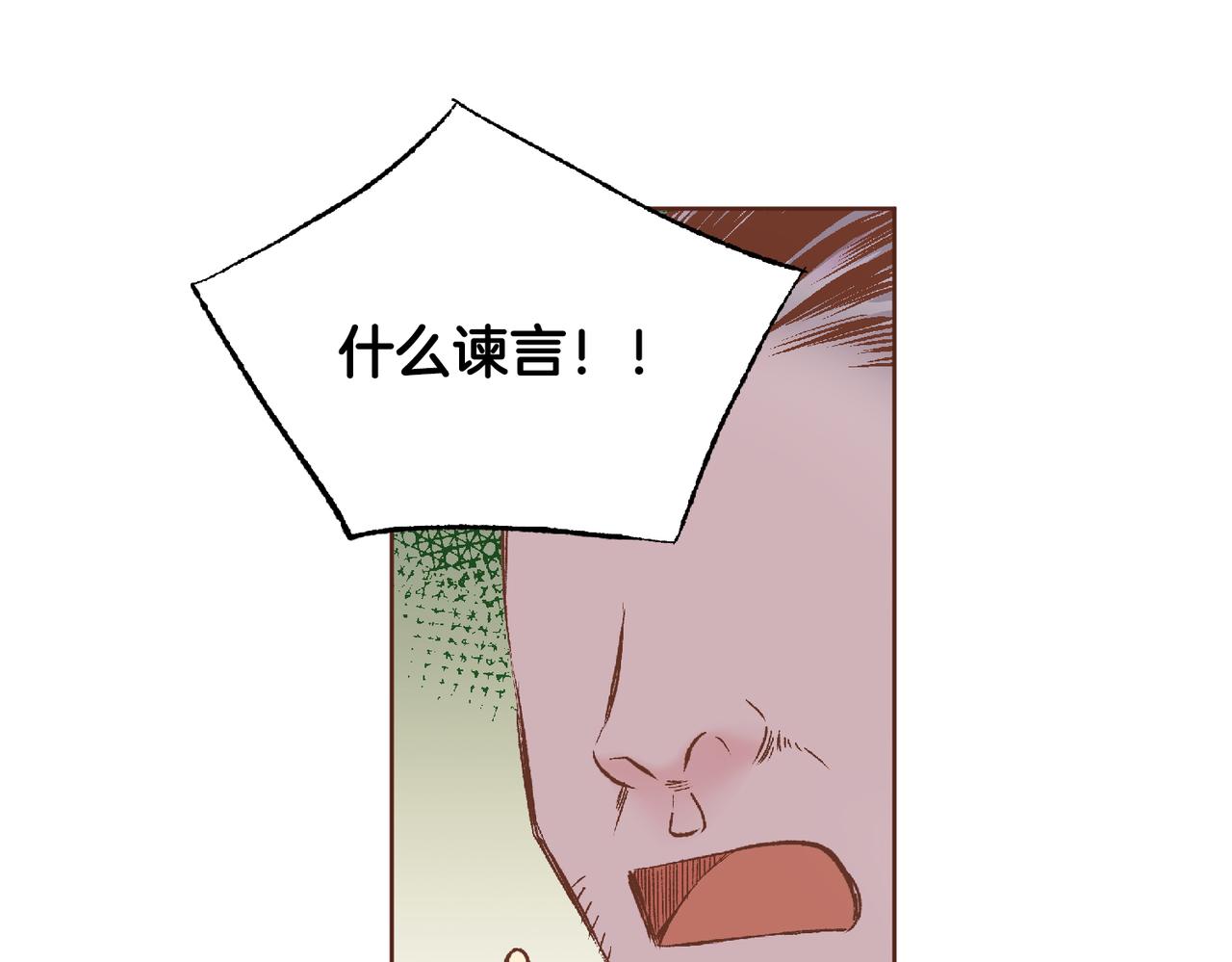 第220话 商讨进宫(1/3)-第221话