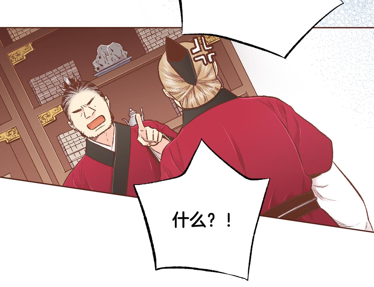 第220话 商讨进宫(1/3)-第221话