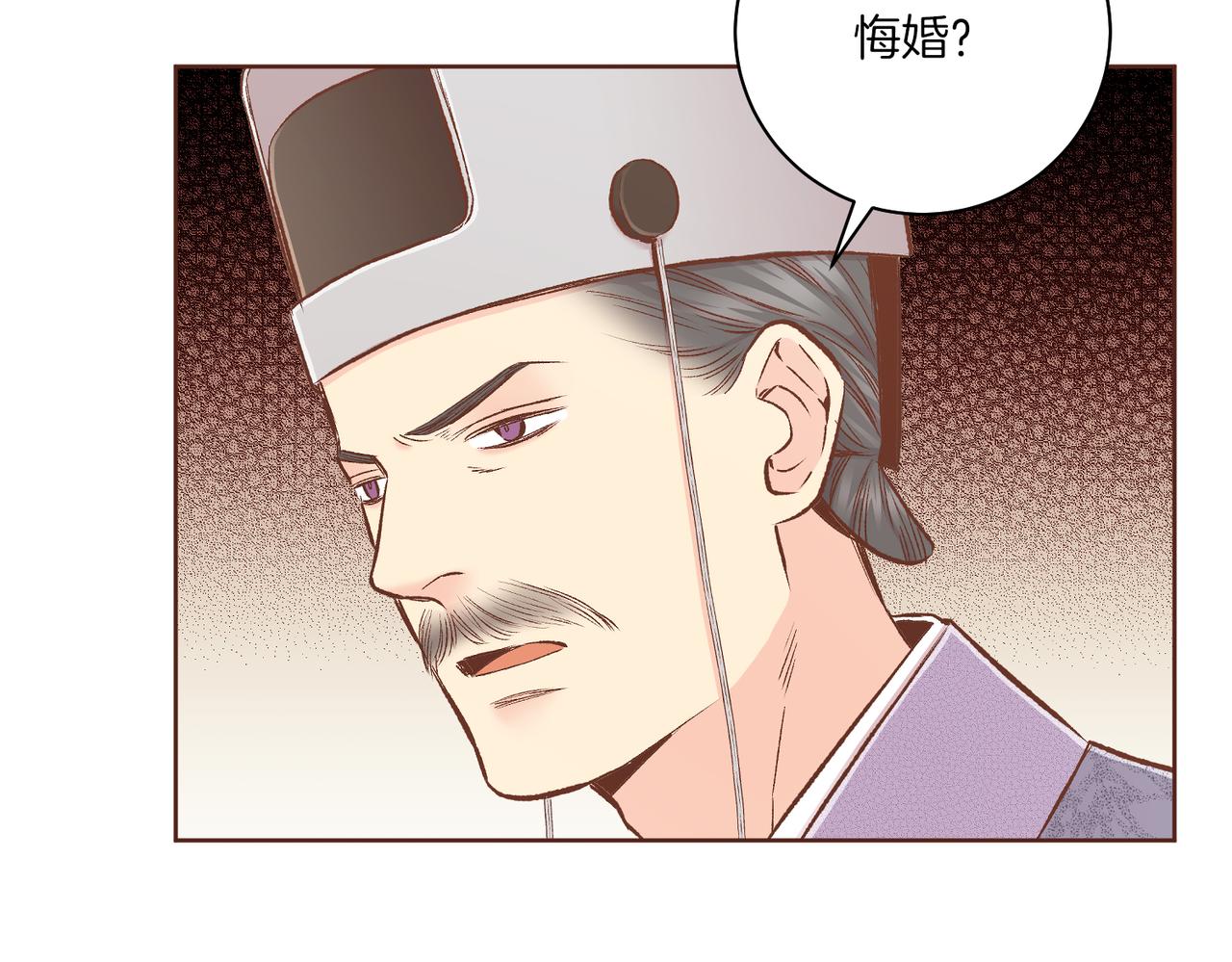 第220话 商讨进宫(1/3)-第221话