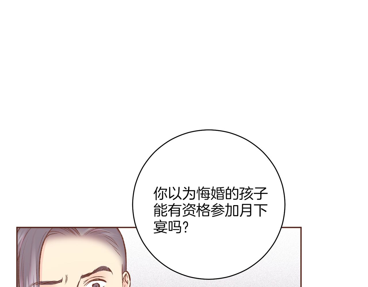 第220话 商讨进宫(1/3)-第221话