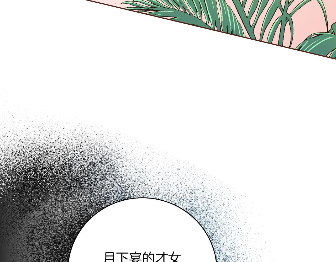 第220话 商讨进宫(1/3)-第221话