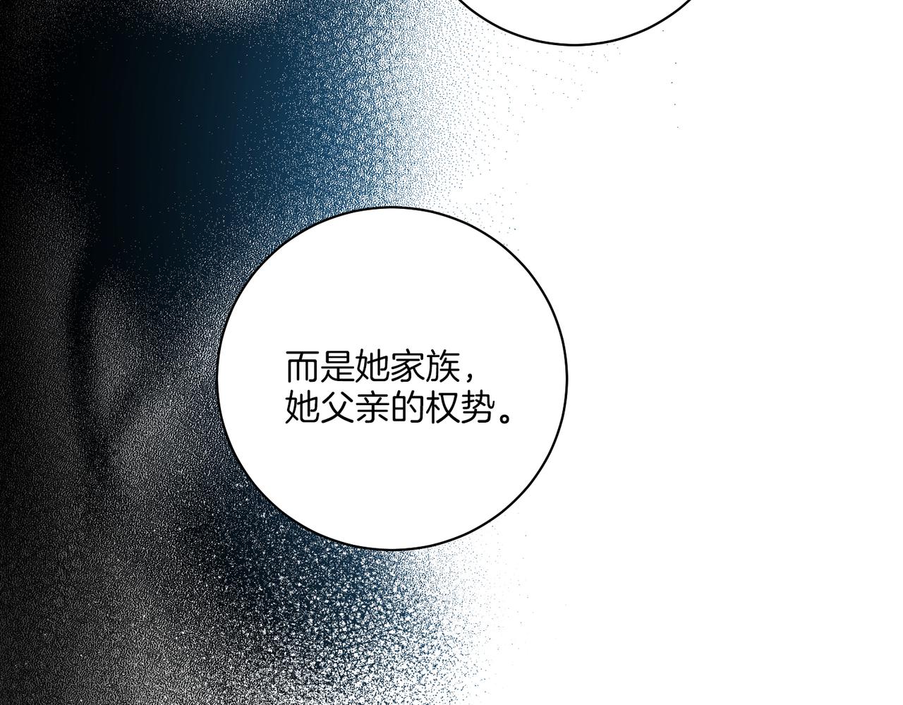 第220话 商讨进宫(1/3)-第221话