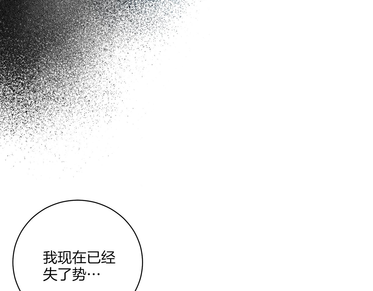 第220话 商讨进宫(1/3)-第221话