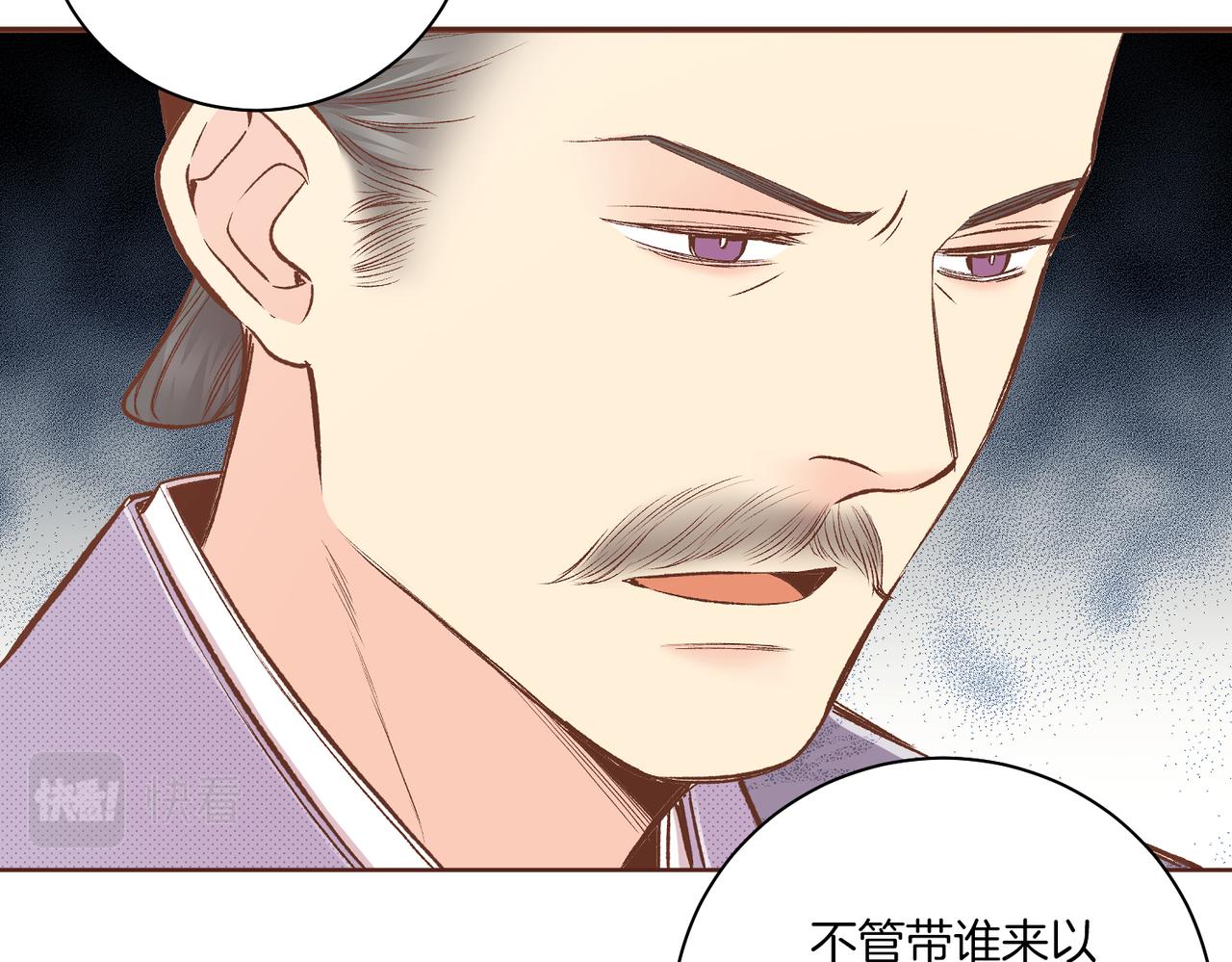 第220话 商讨进宫(1/3)-第221话