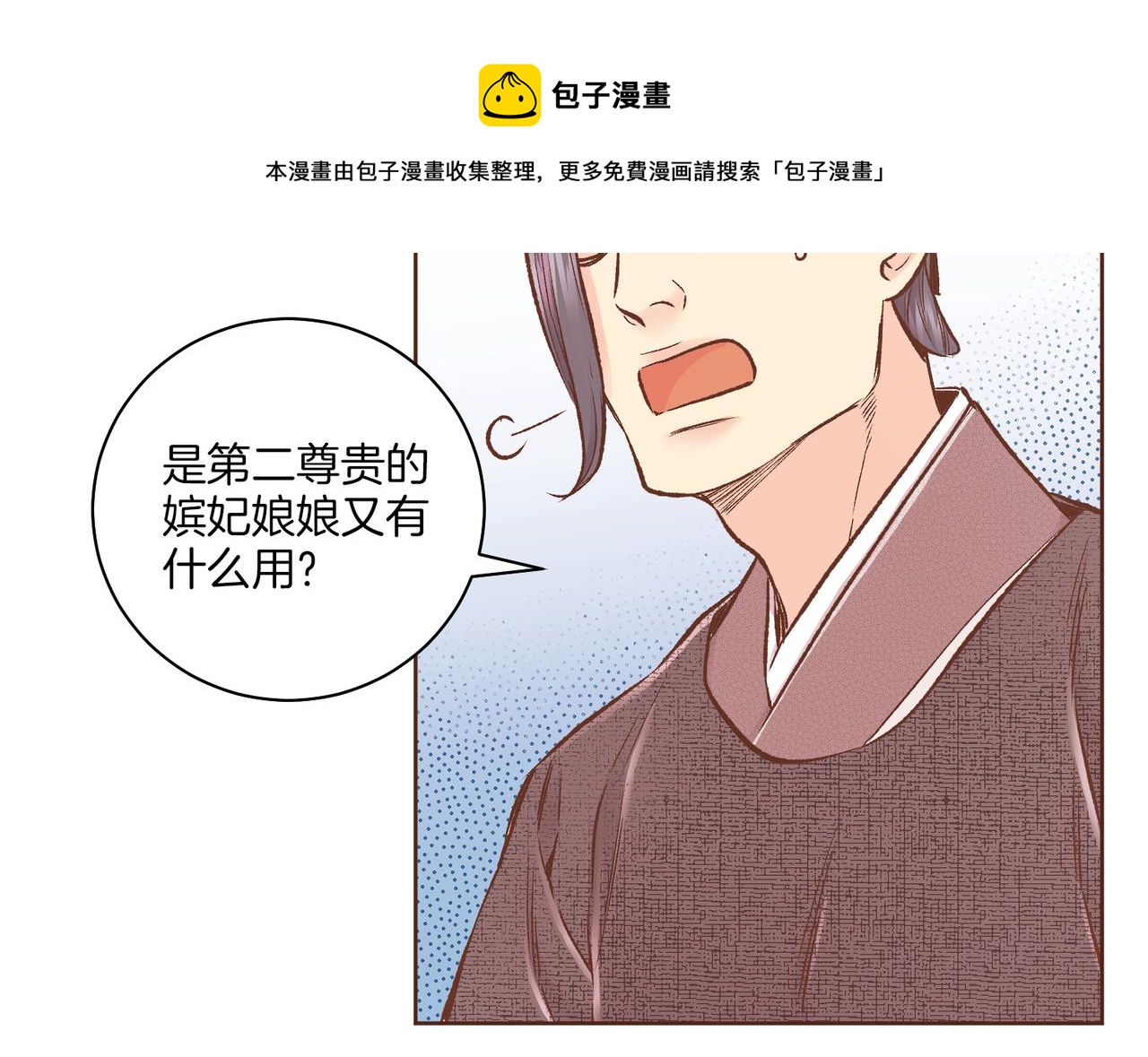 第220话 商讨进宫(1/3)-第221话