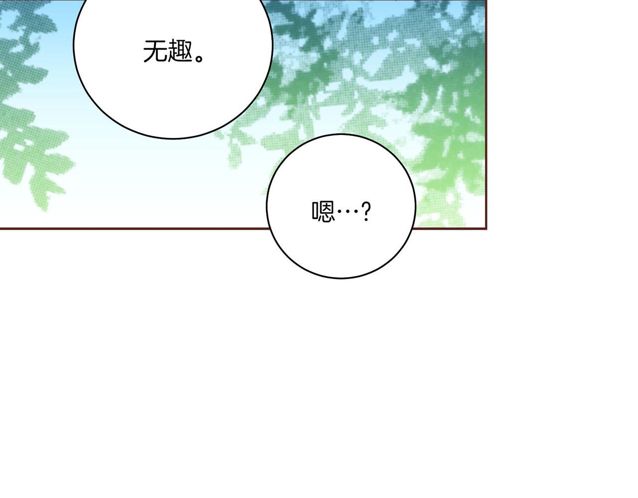 第220话 商讨进宫(1/3)-第221话
