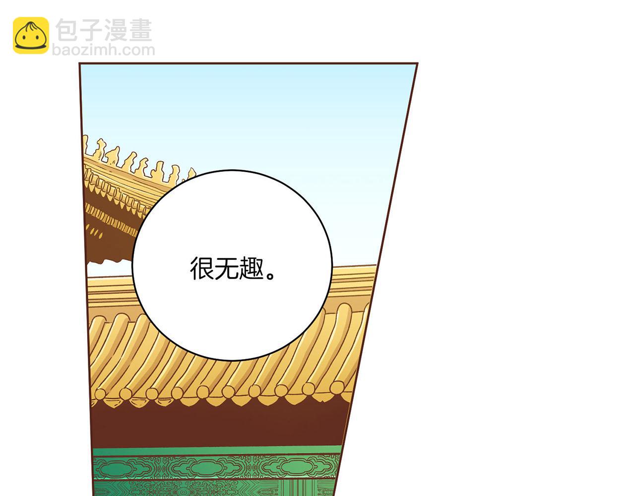 第220话 商讨进宫(1/3)-第221话