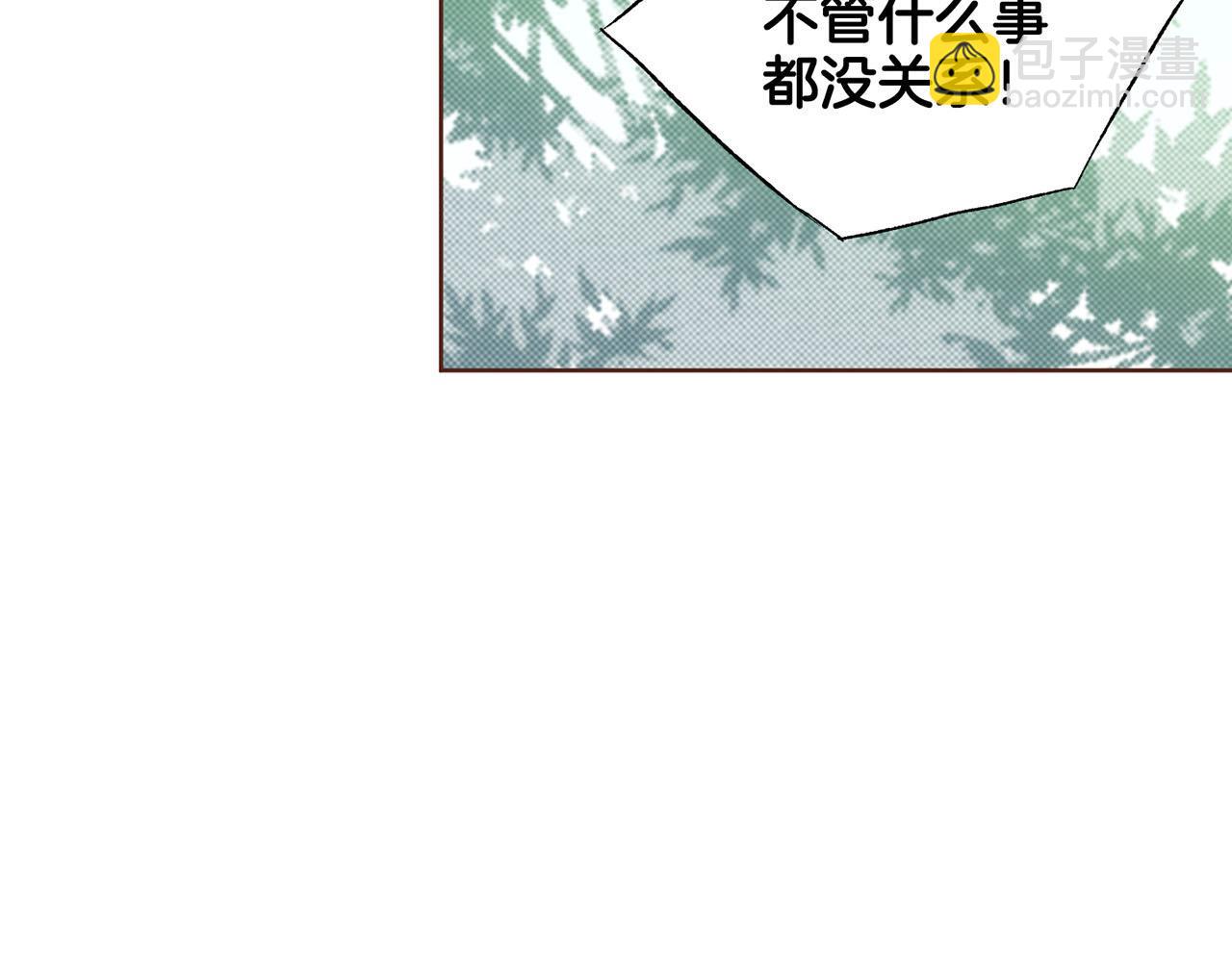 第222话 皇后的委托(1/2)-第223话