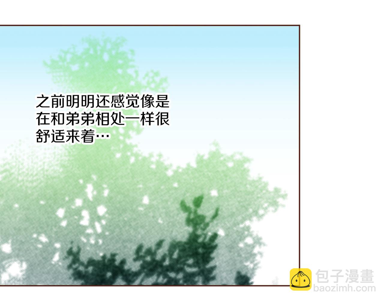 第222话 皇后的委托(1/2)-第223话