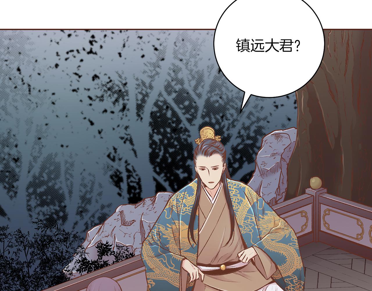 第222话 皇后的委托(1/2)-第223话