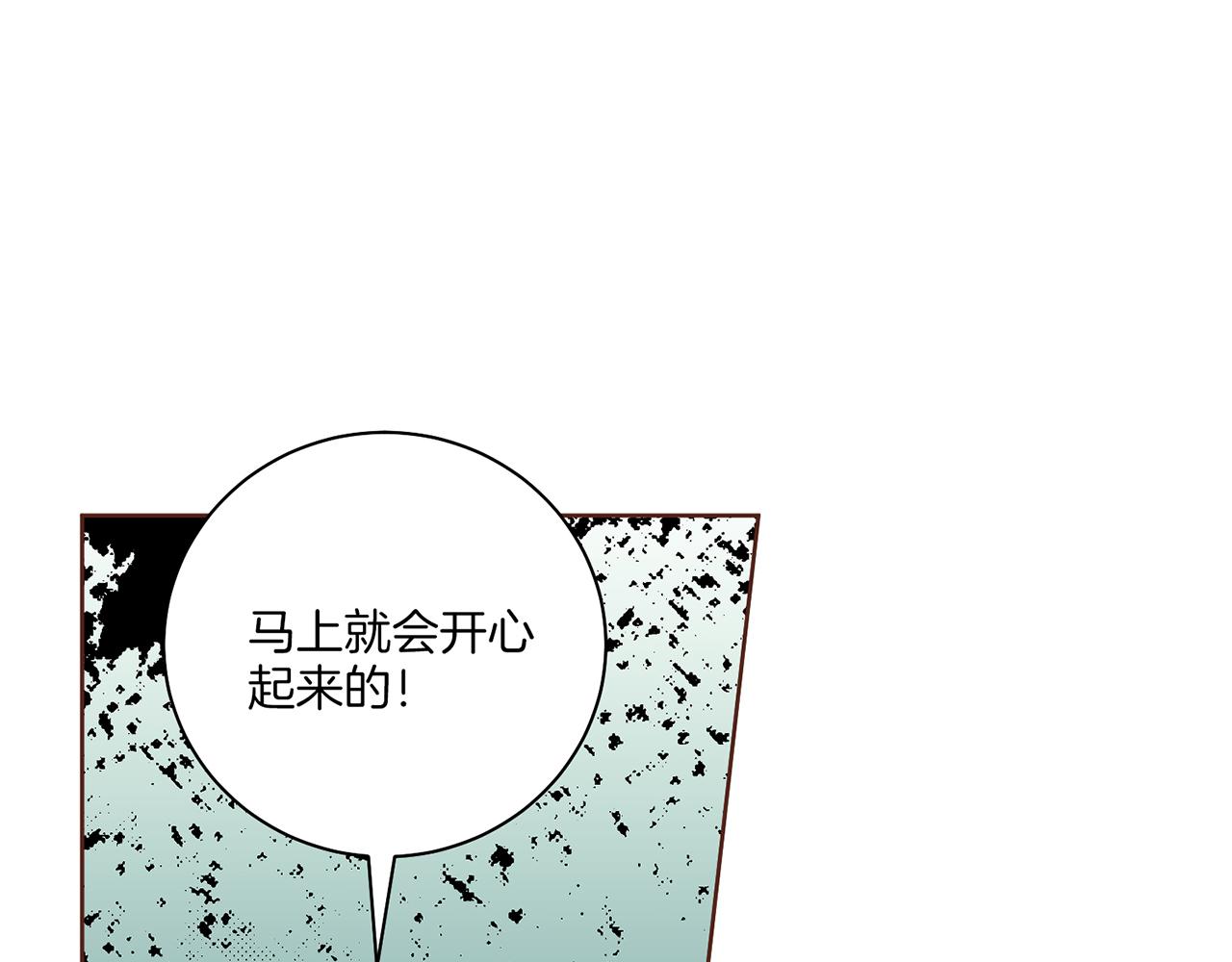 第222话 皇后的委托(1/2)-第223话