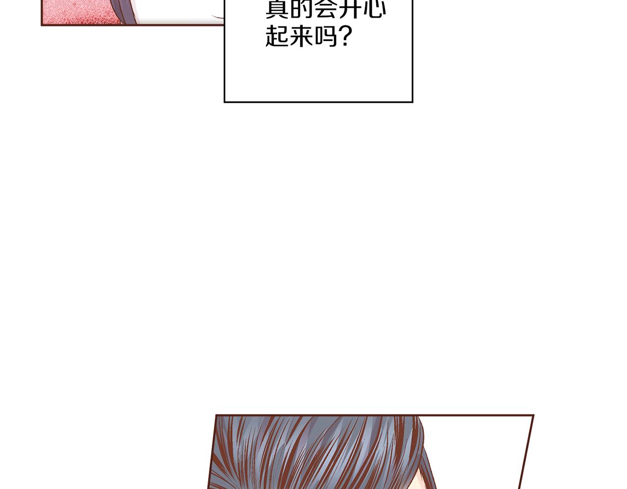 第222话 皇后的委托(1/2)-第223话
