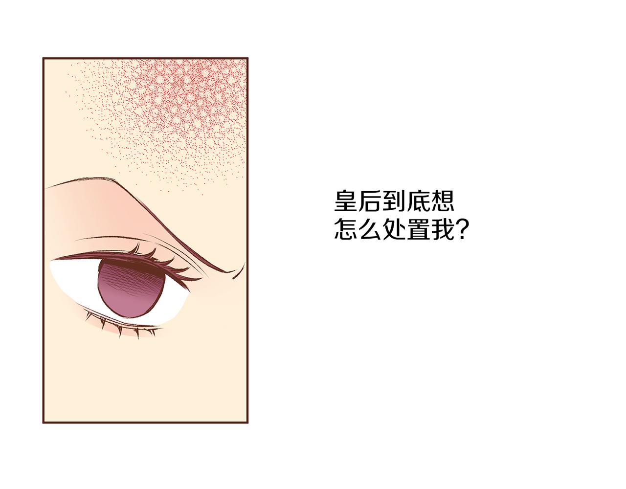 第224话 未进宫先失宠(1/3)-第225话